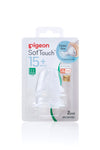 Softouch Teat Blister Pack 2pcs (LLL)